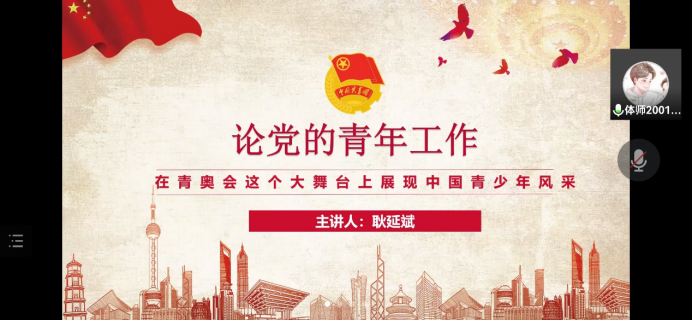 833体育超级联赛