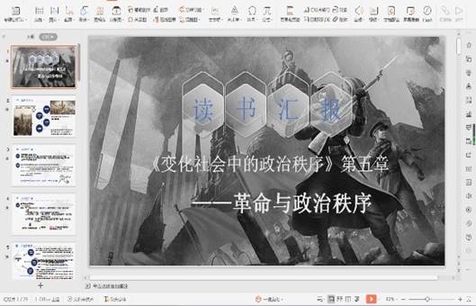 833体育指定通道