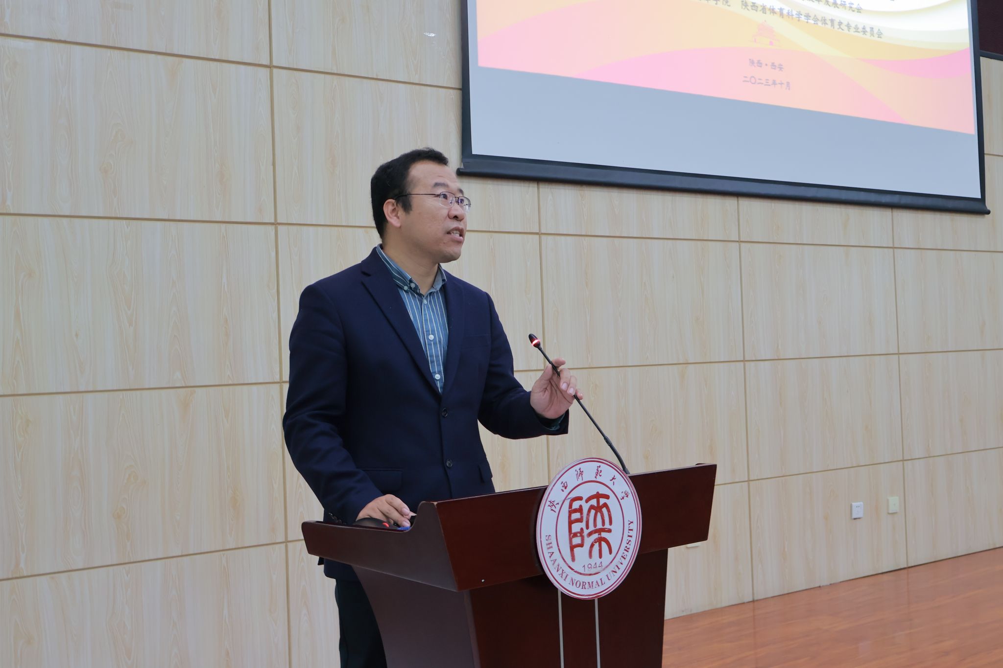 833体育官方线路