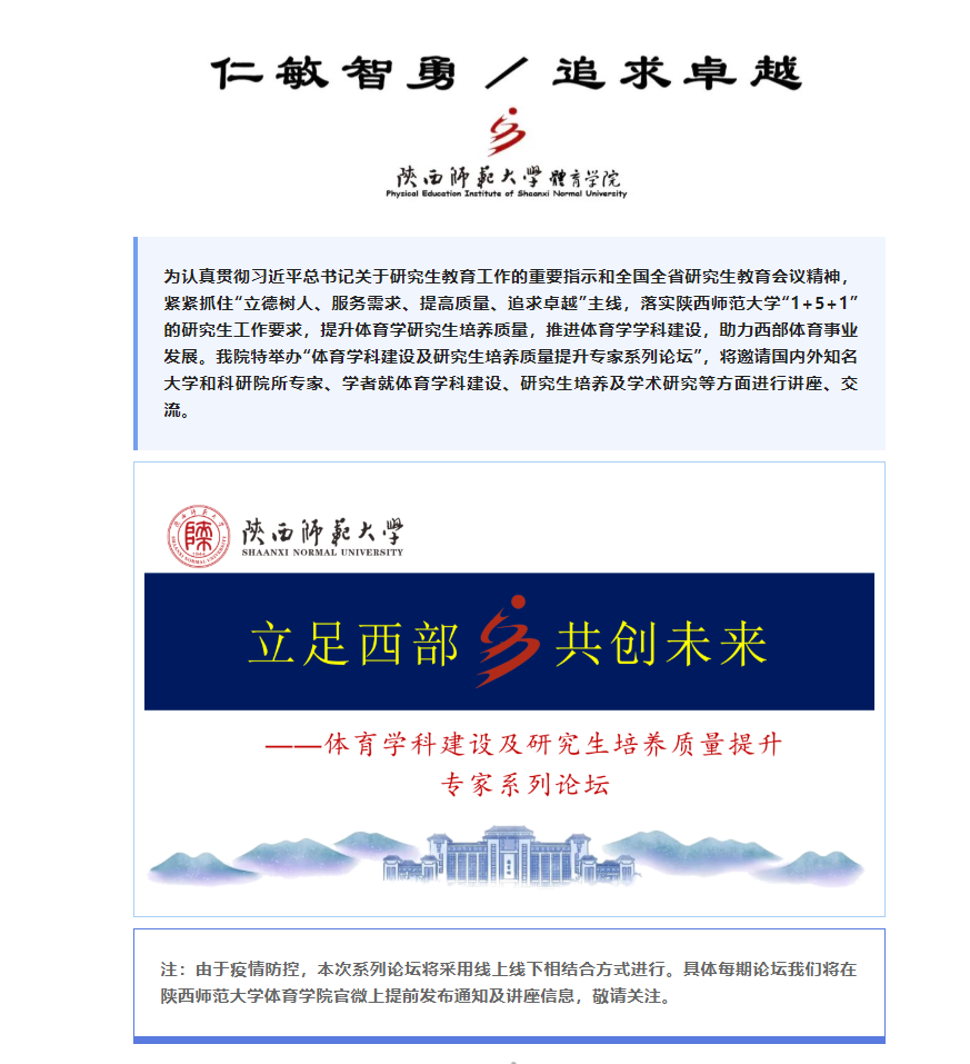 833体育超级联赛