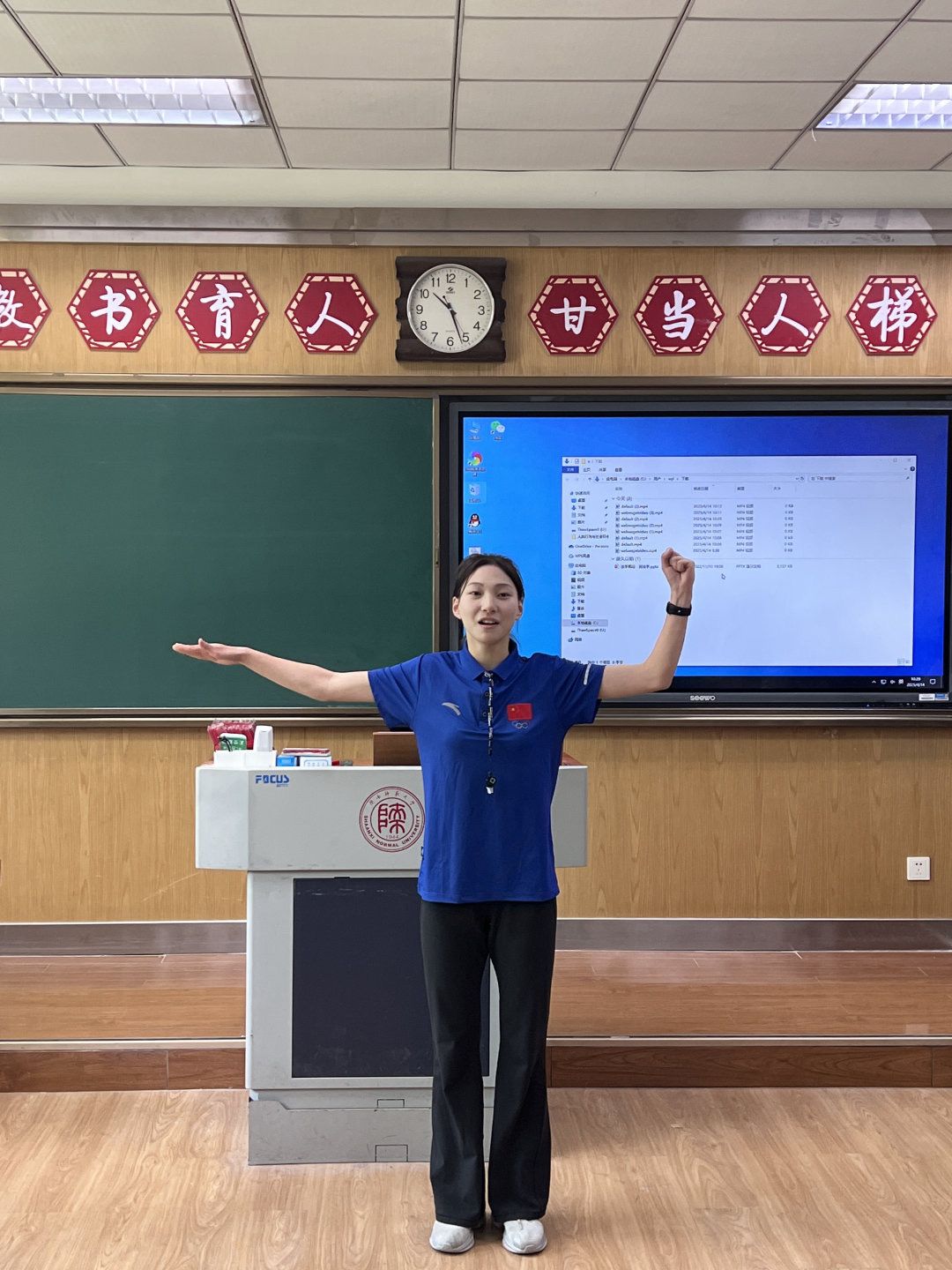 833体育超级联赛图片