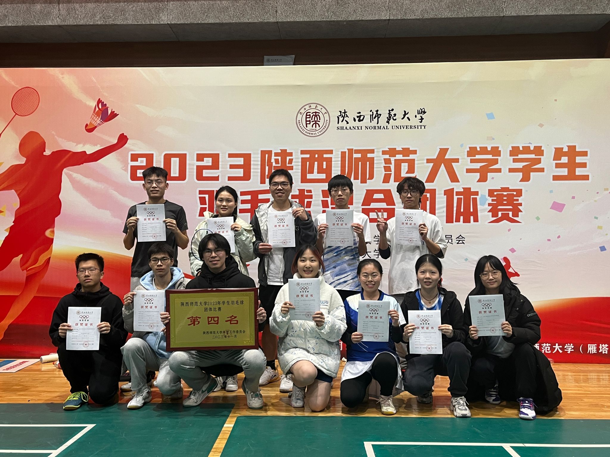 833体育官方指定端图片