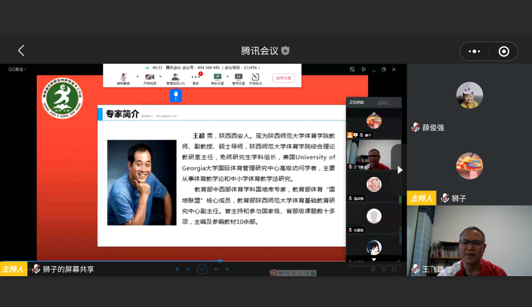 833体育指定通道