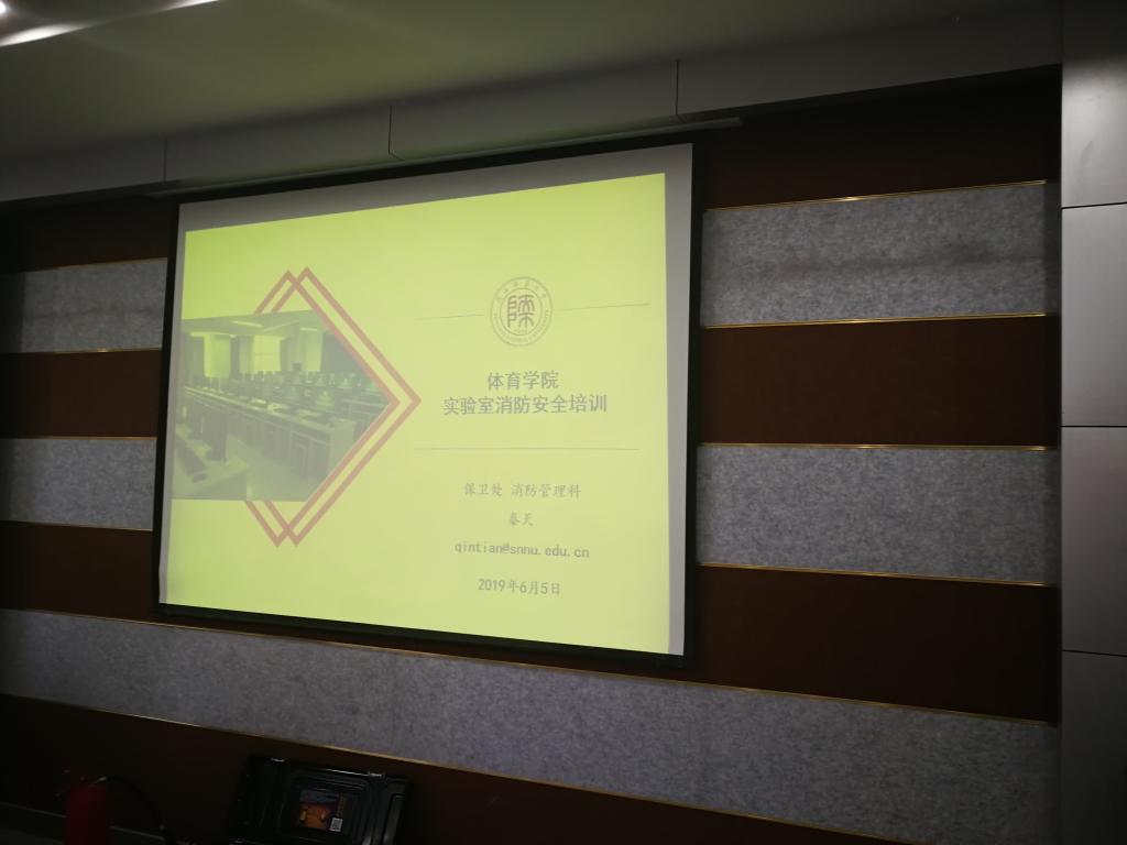 833体育安全通道