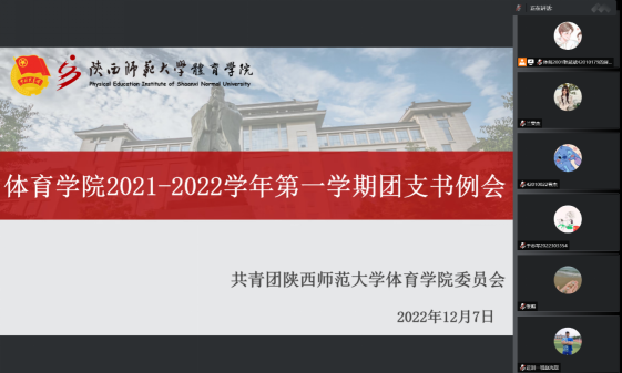 833体育安全通道
