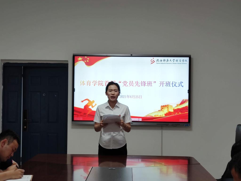 833体育手机版图片