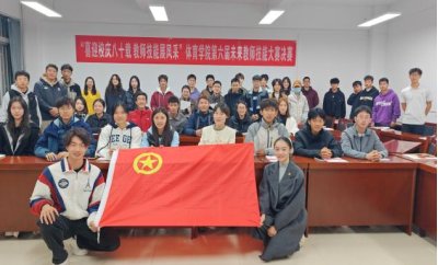833体育官方线路