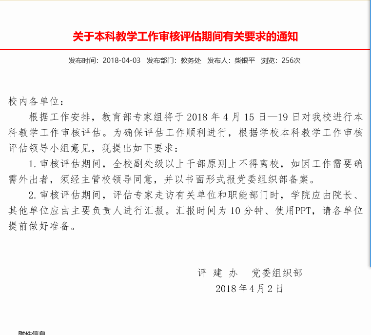 833体育欧冠直播图片