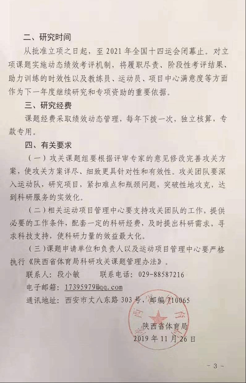 833体育备用网址