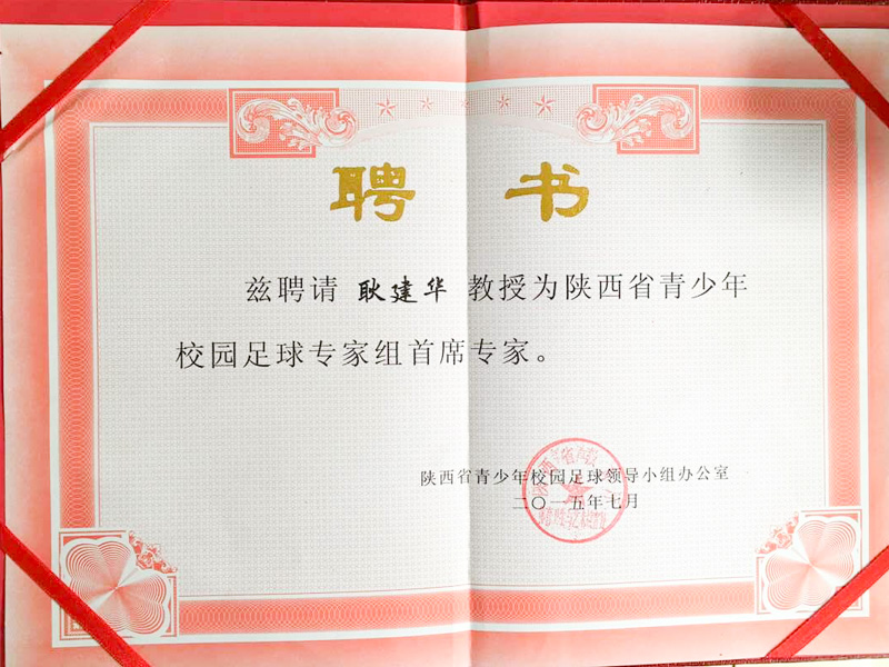 833体育官方线路图片