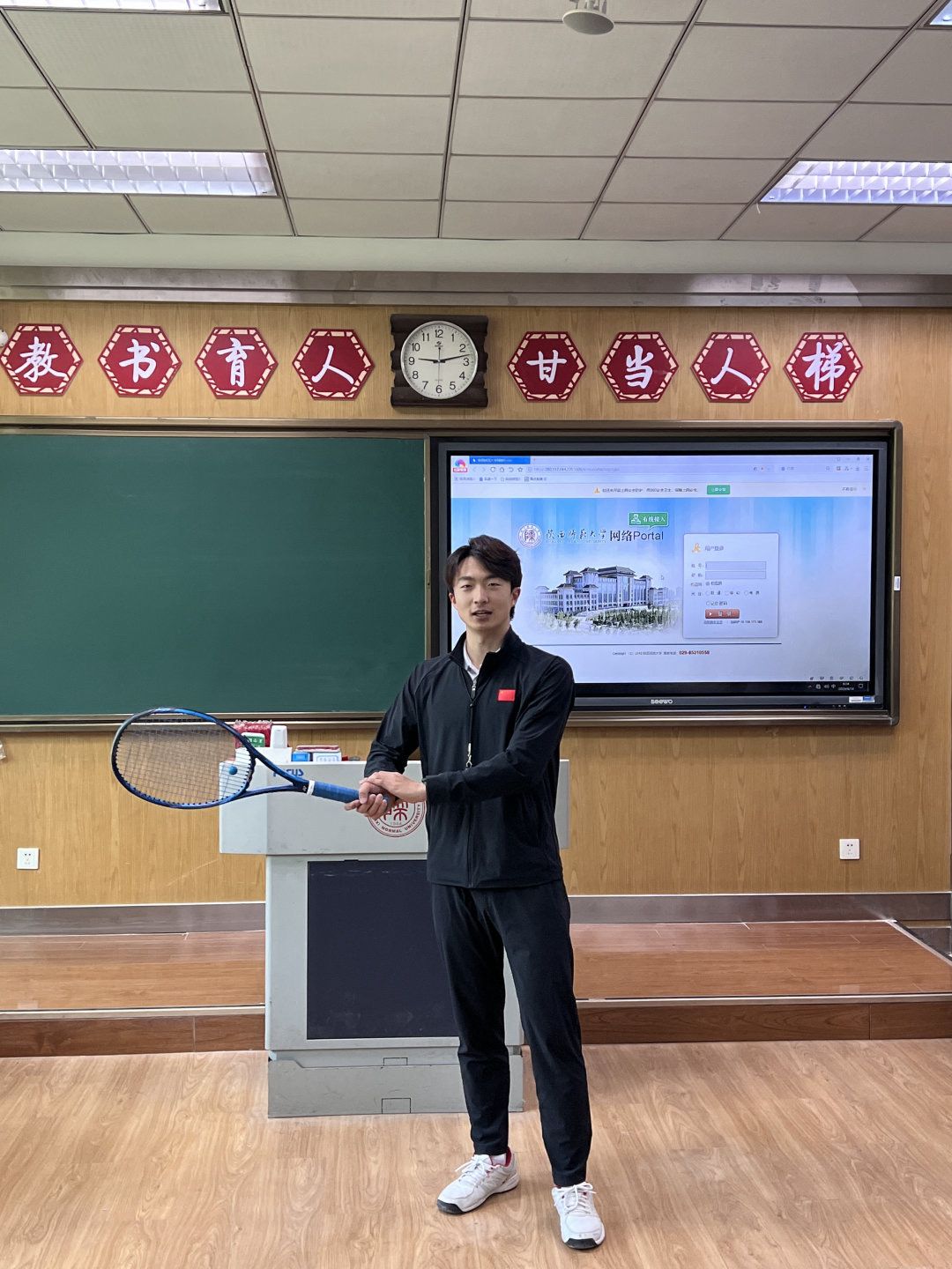 833体育指定入口图片
