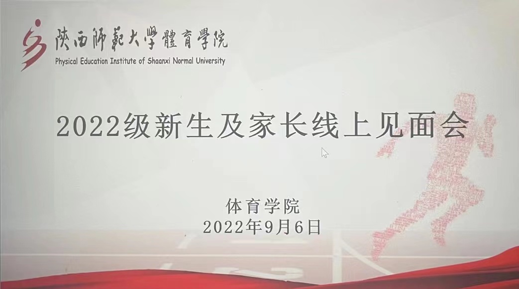 833体育超级联赛