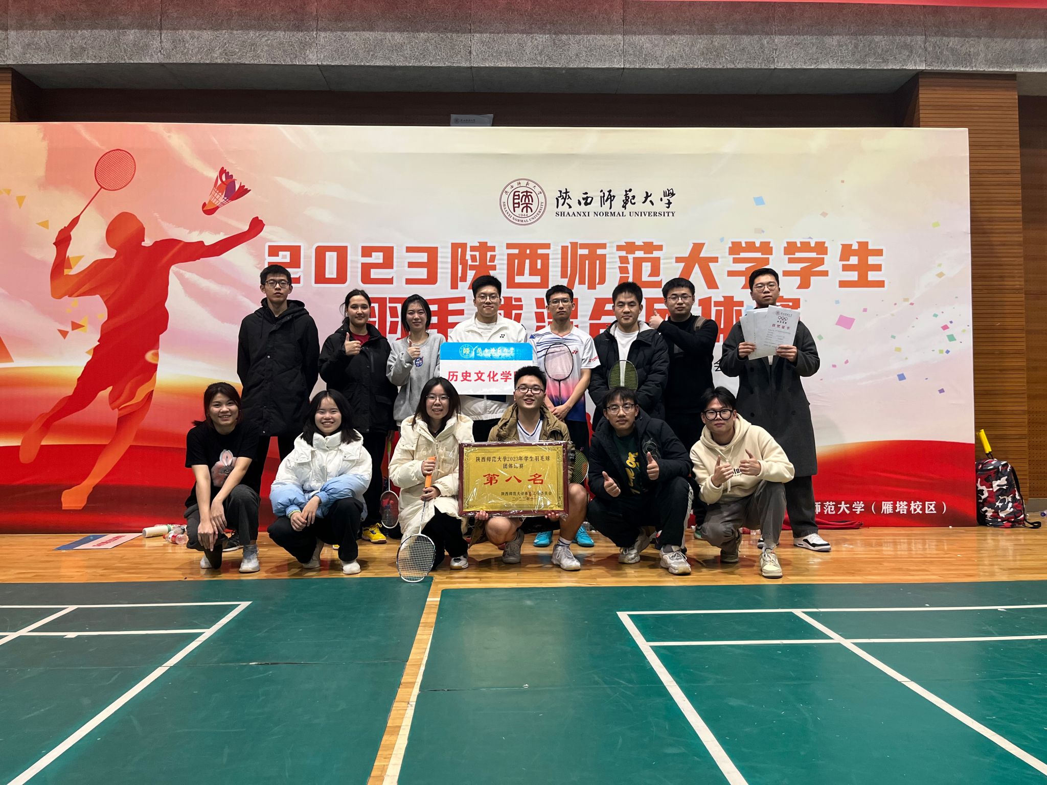 833体育客户端图片