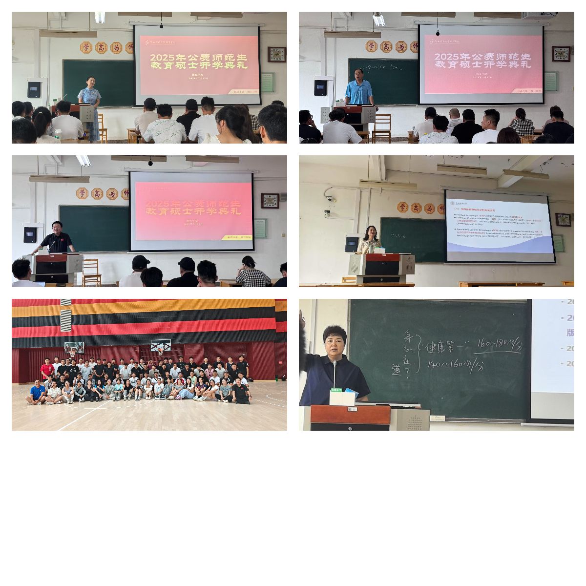 833体育超级联赛