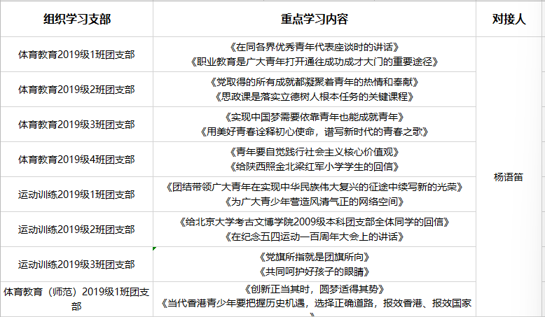 833体育备用网址