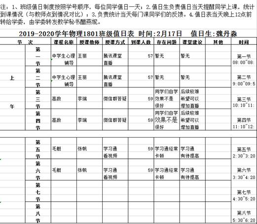 833体育指定入口