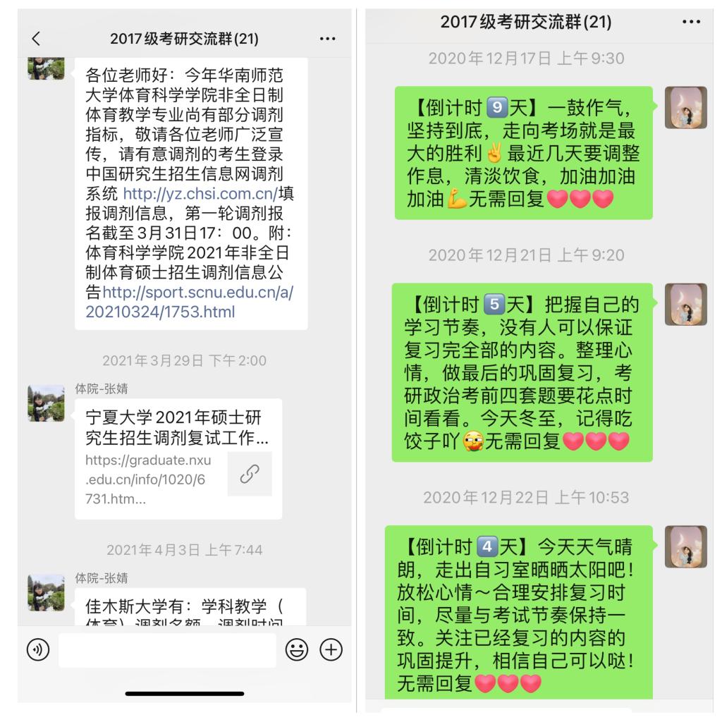833体育安全通道