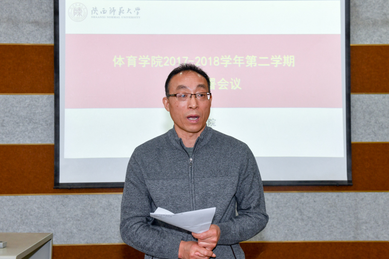 833体育APP下载图片