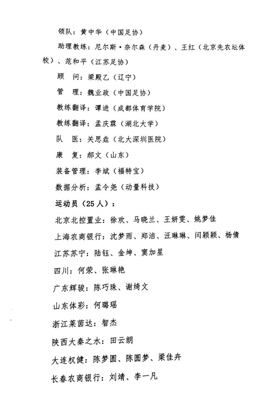 833体育手机版图片