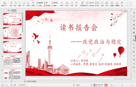 833体育官方指定端