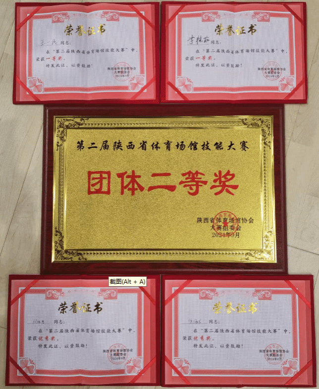833体育欧洲杯