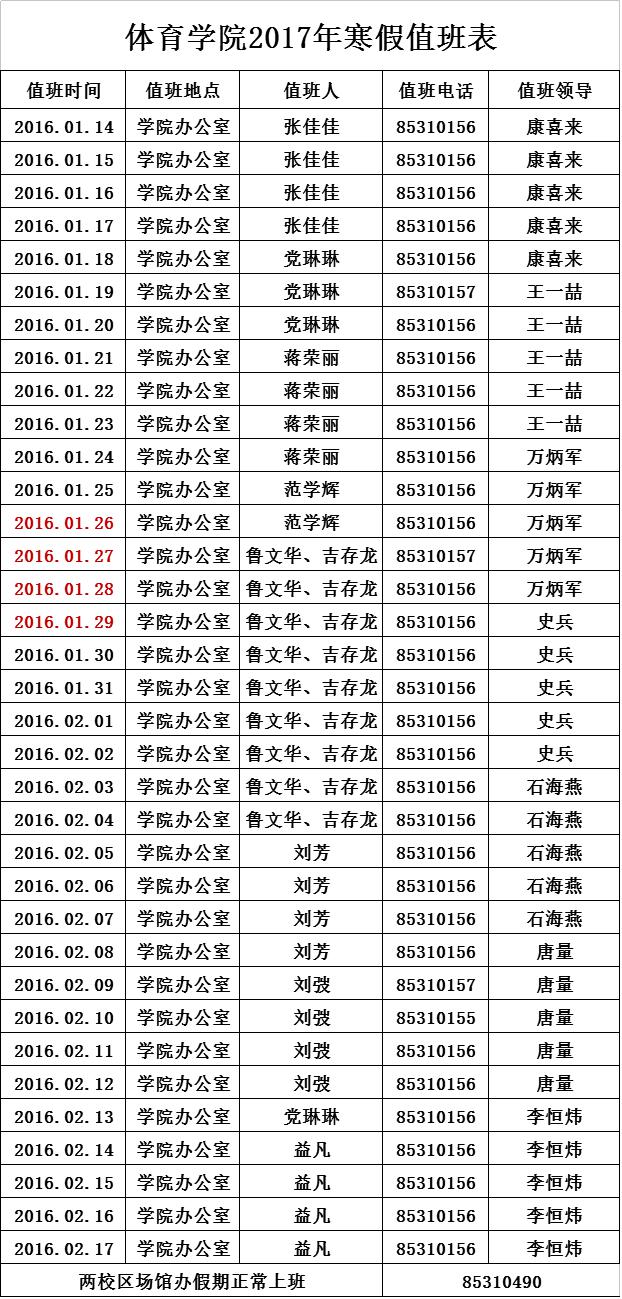 833体育体育频道图片