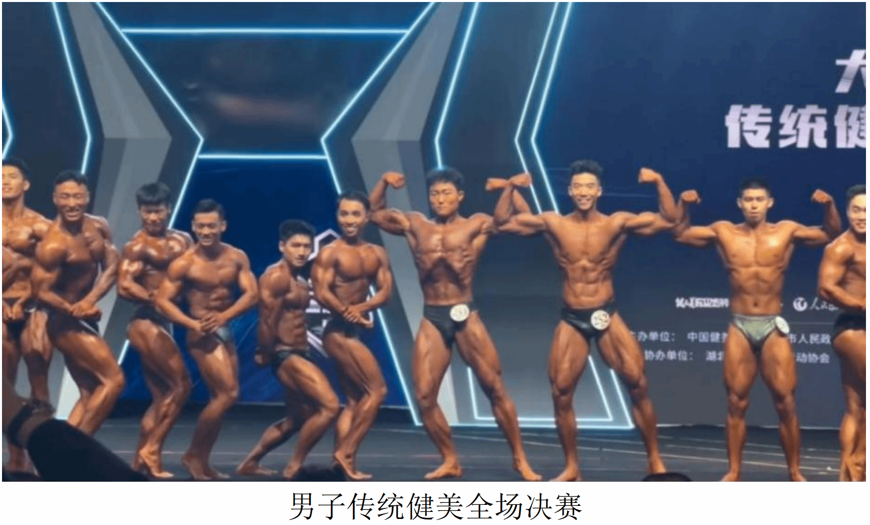 833体育欧冠直播图片
