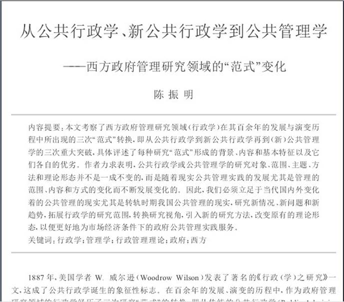 833体育超级联赛