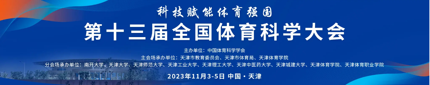 833体育客户端