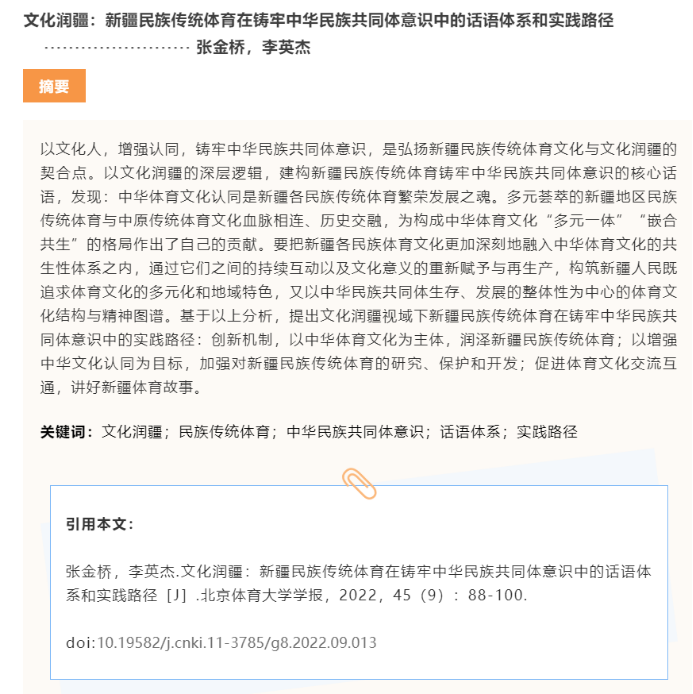 833体育客户端