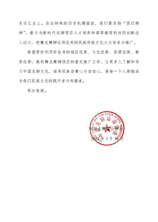 833体育欧洲杯图片