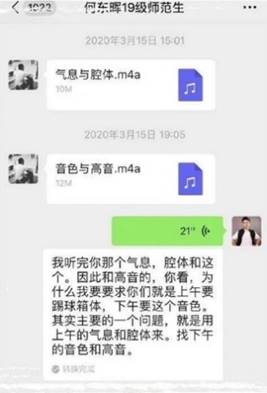 833体育赛事快讯