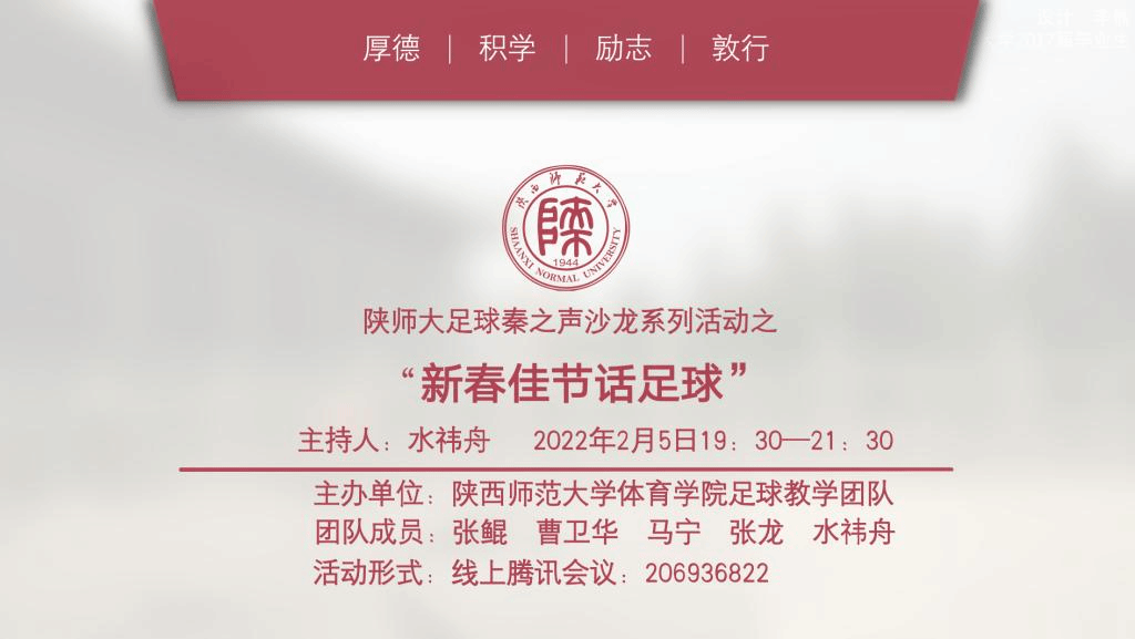 833体育赛事快讯