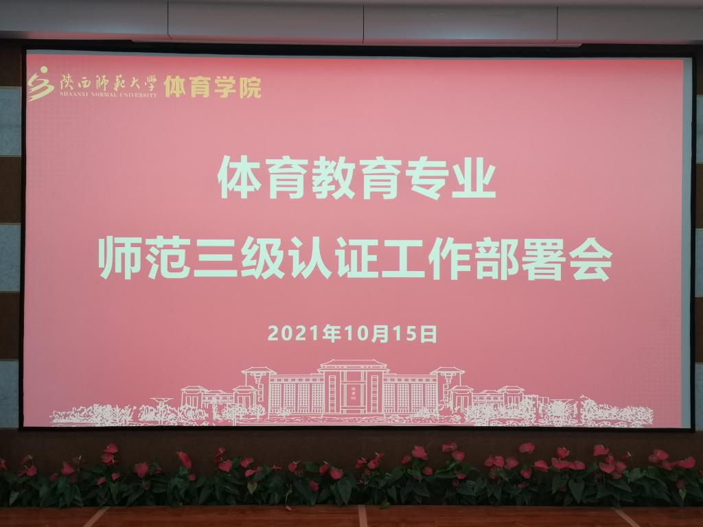 833体育赛事资讯平台
