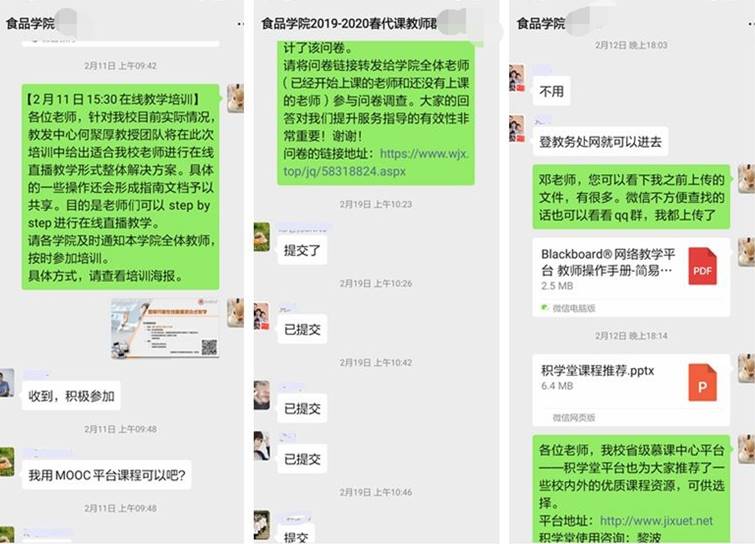 833体育手机版