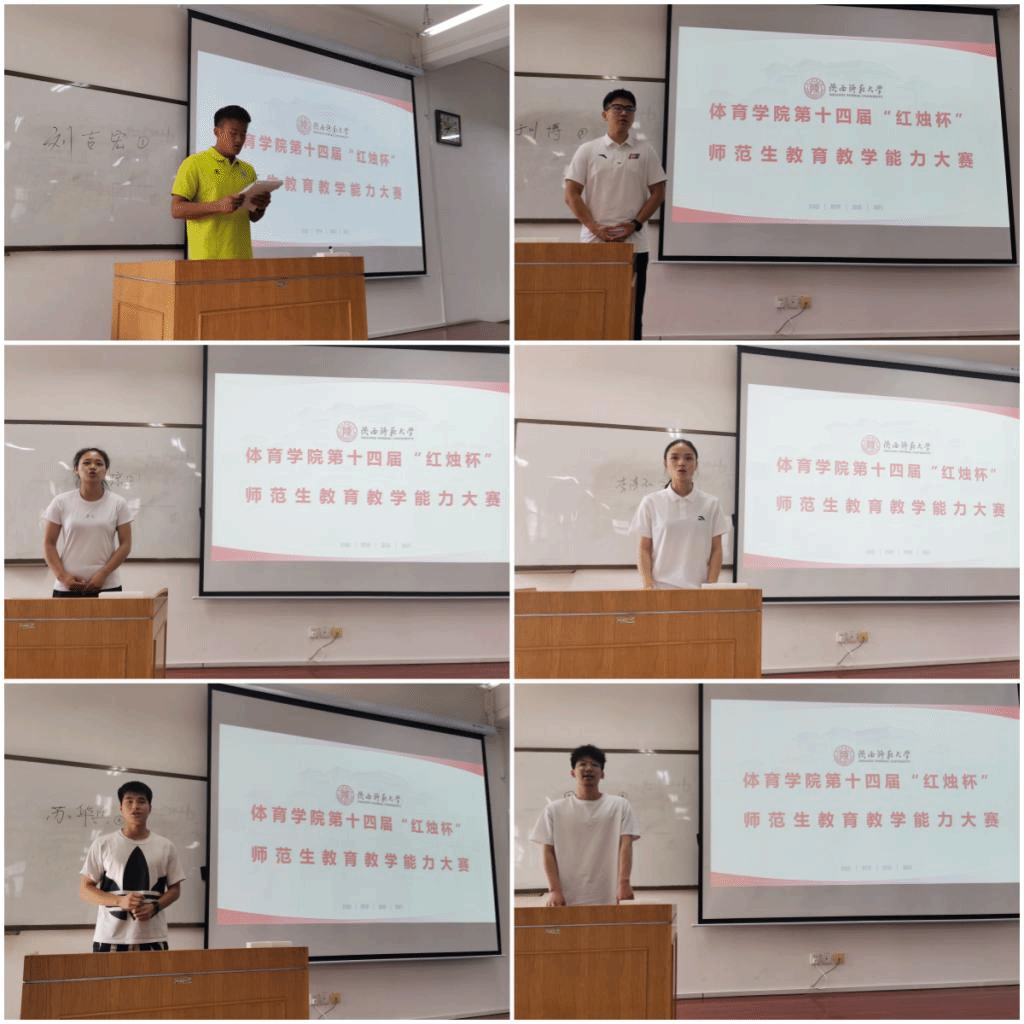 833体育超级联赛
