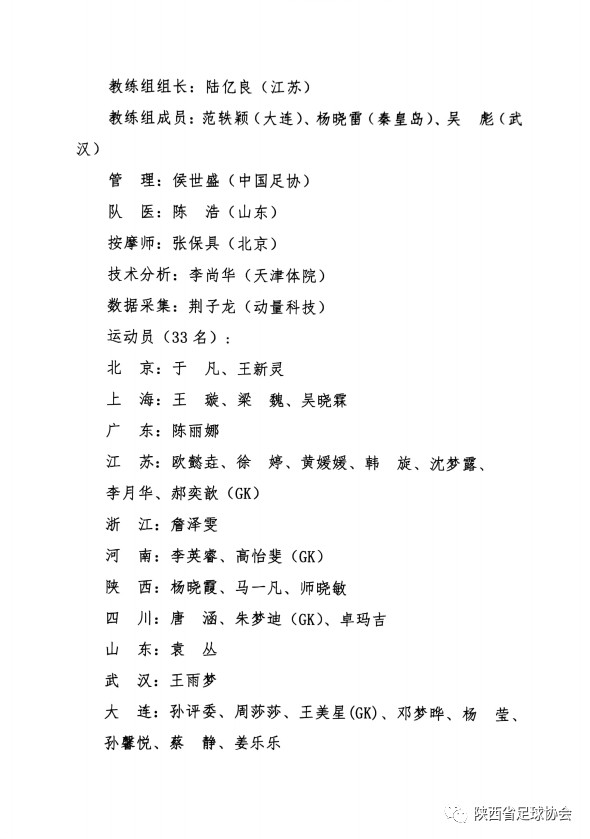 833体育核心通道图片