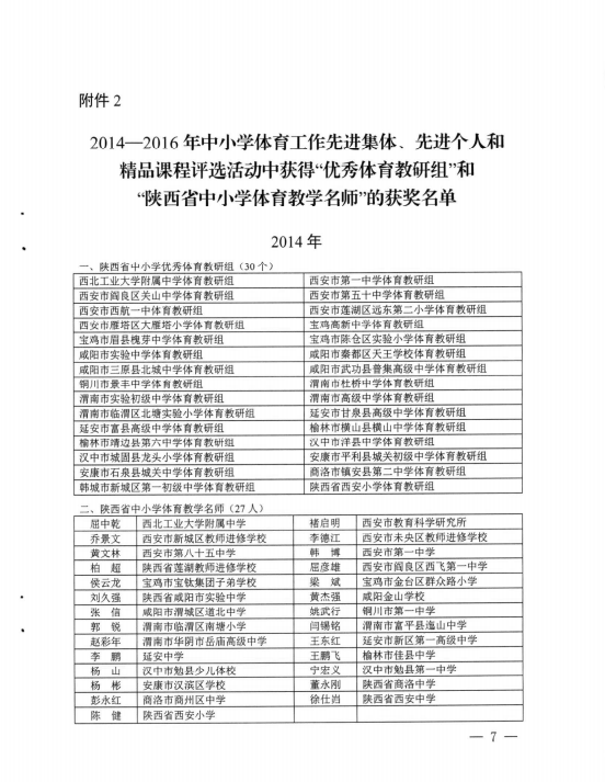 833体育APP下载图片