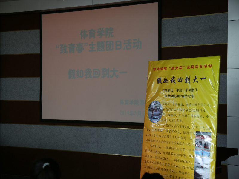833体育超级联赛