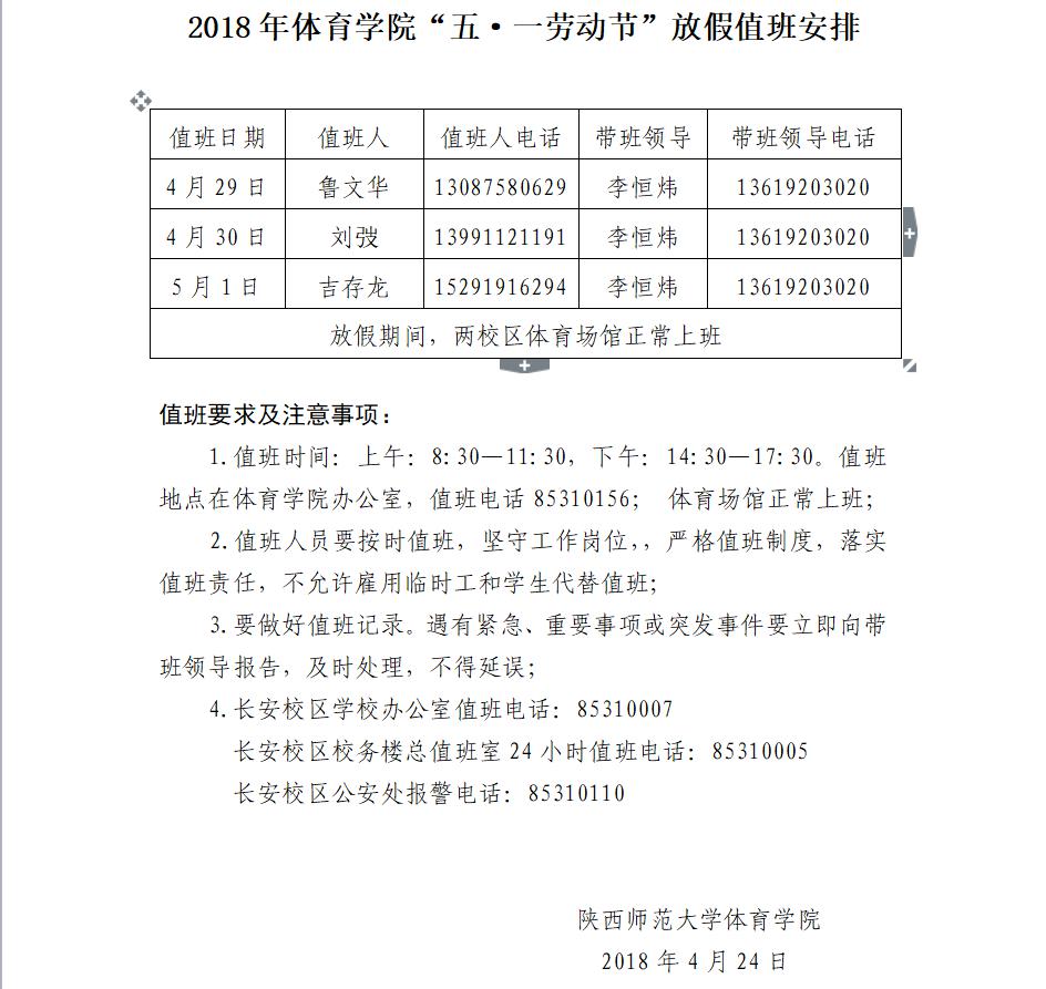 833体育直播图片