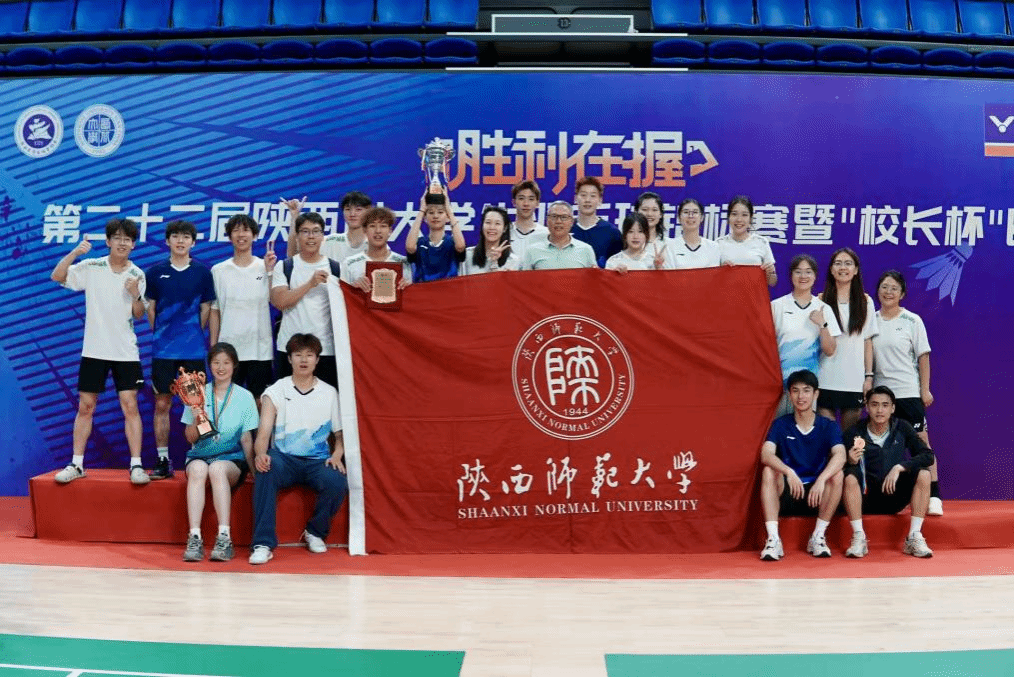 833体育APP下载图片