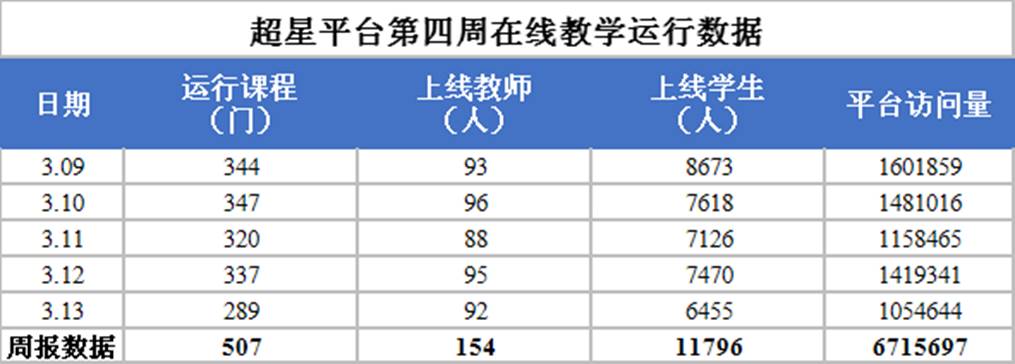 833体育欧洲杯