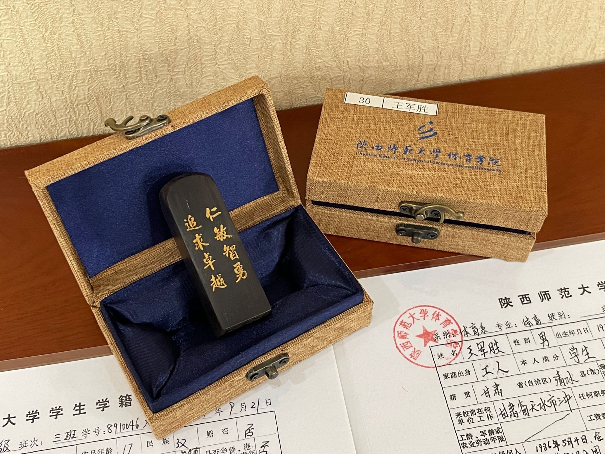 833体育指定通道