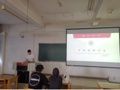 833体育超级联赛