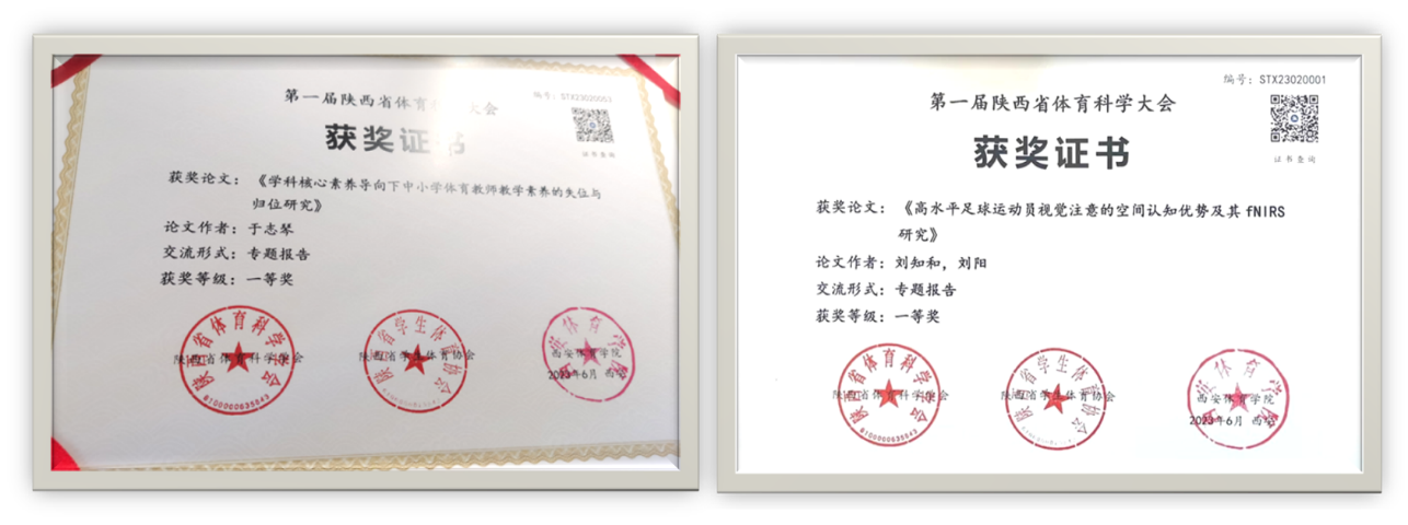 833体育指定通道