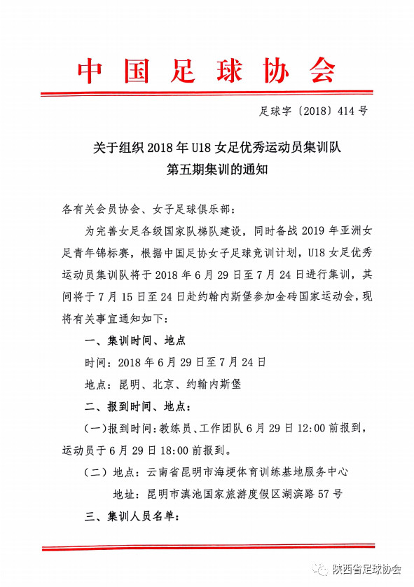 833体育加速节点图片