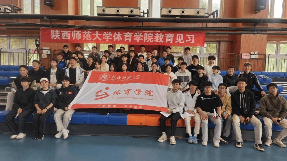 833体育官方线路图片