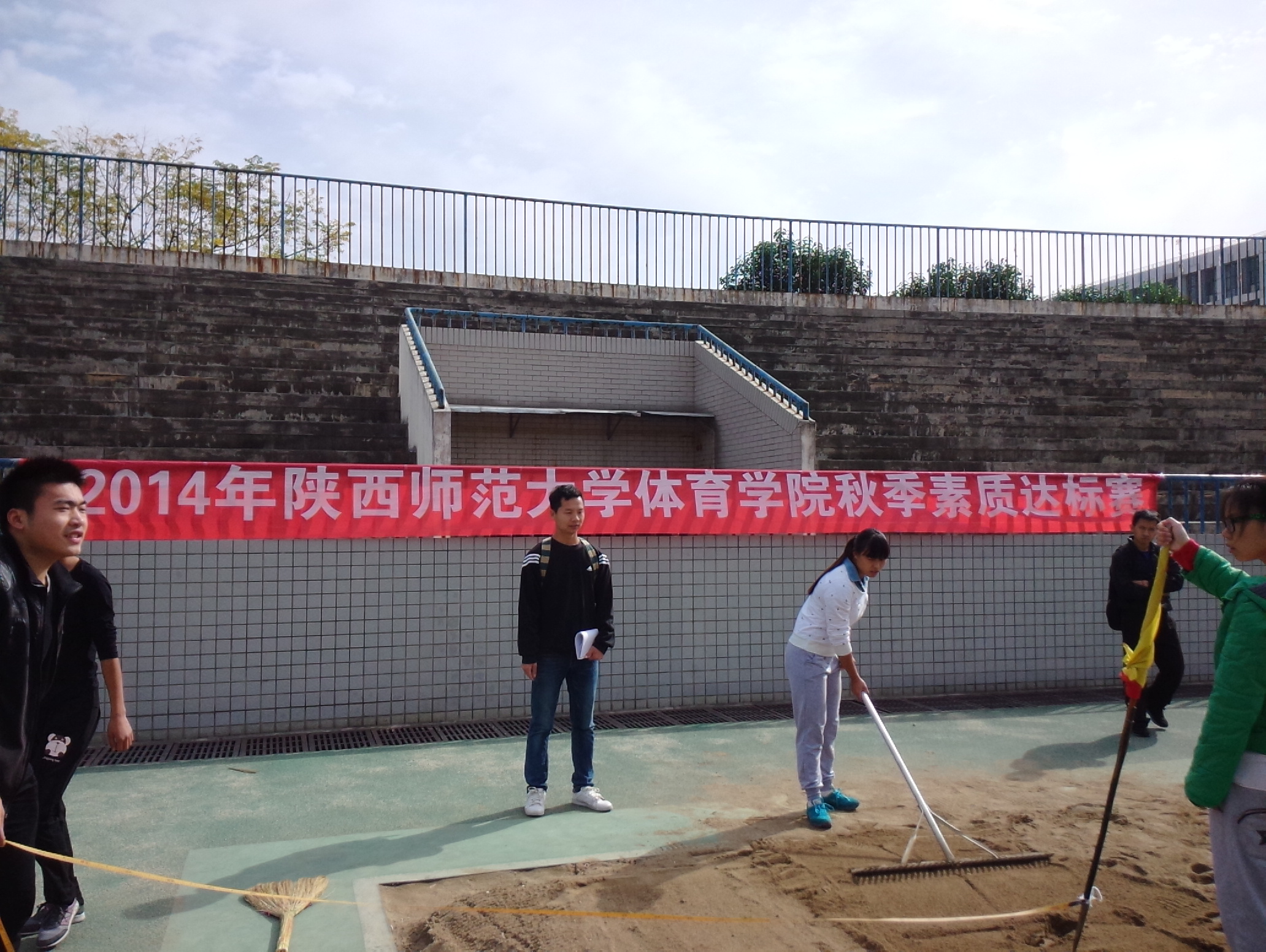 833体育欧冠直播