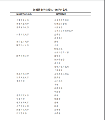 833体育APP下载