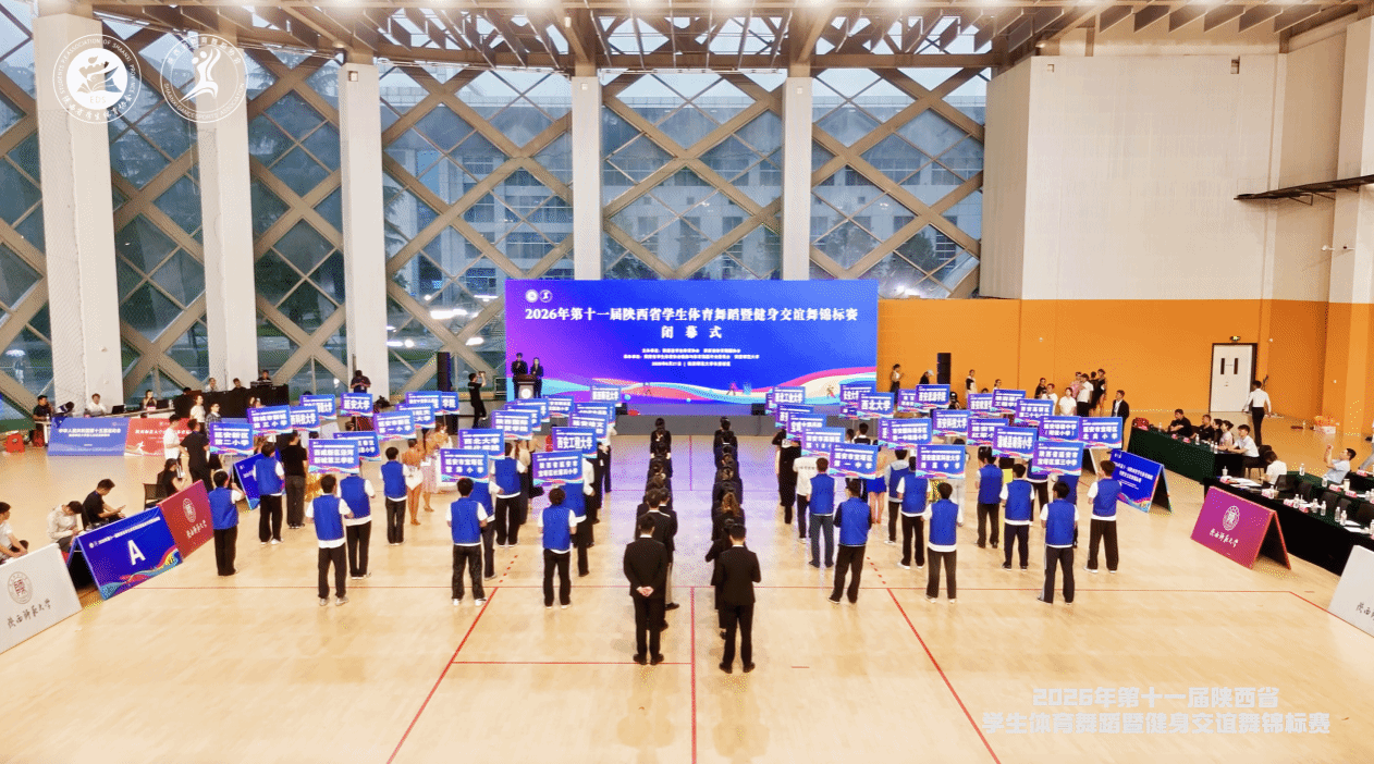 833体育指定通道图片